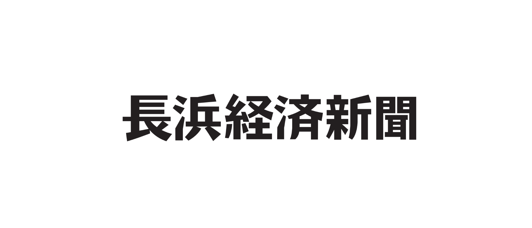 メディアート｜まちの応援団